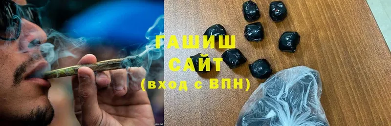 Купить наркотики Балахна ГАШИШ  МАРИХУАНА  Меф 