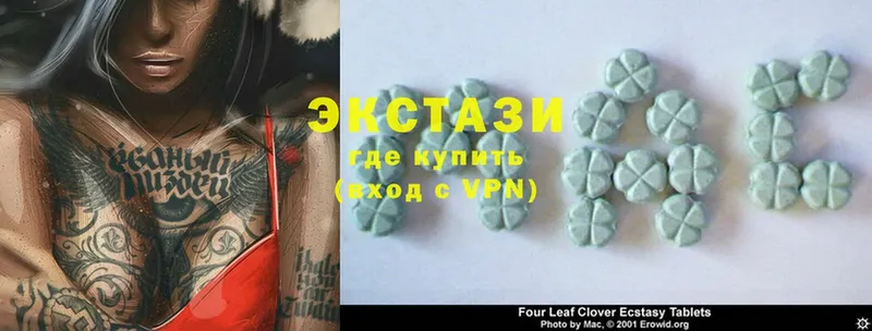 Ecstasy 250 мг  Балахна 