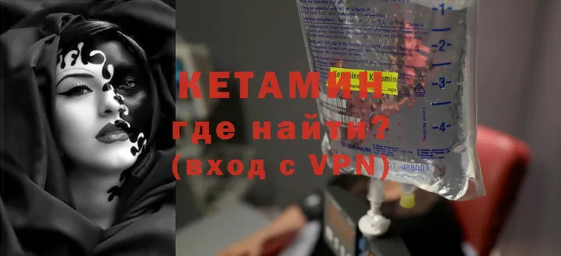 дарнет шоп  Балахна  КЕТАМИН ketamine 