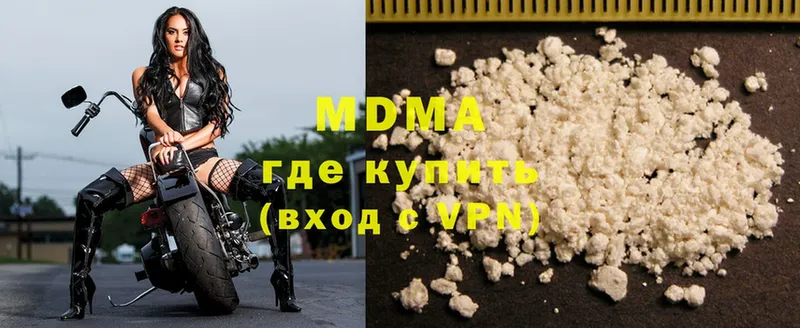 MDMA молли  Балахна 